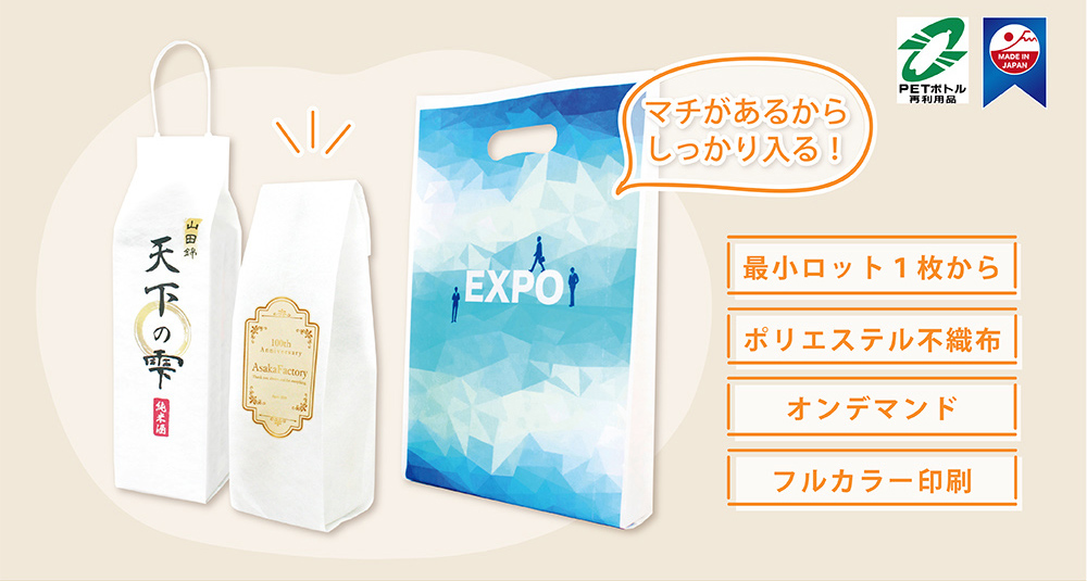 プリンタブルBAG サイドガゼット　イメージ