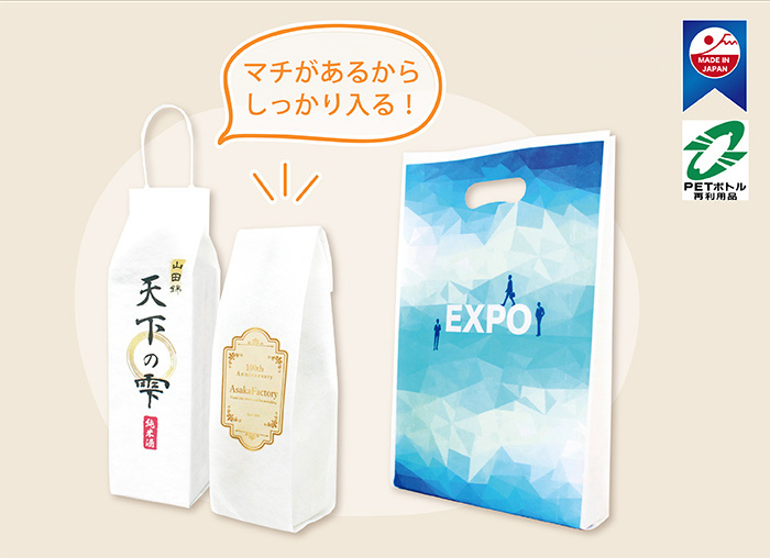 プリンタブルBAG サイドガゼット　イメージ